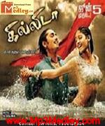 Ghillida 2009 song download